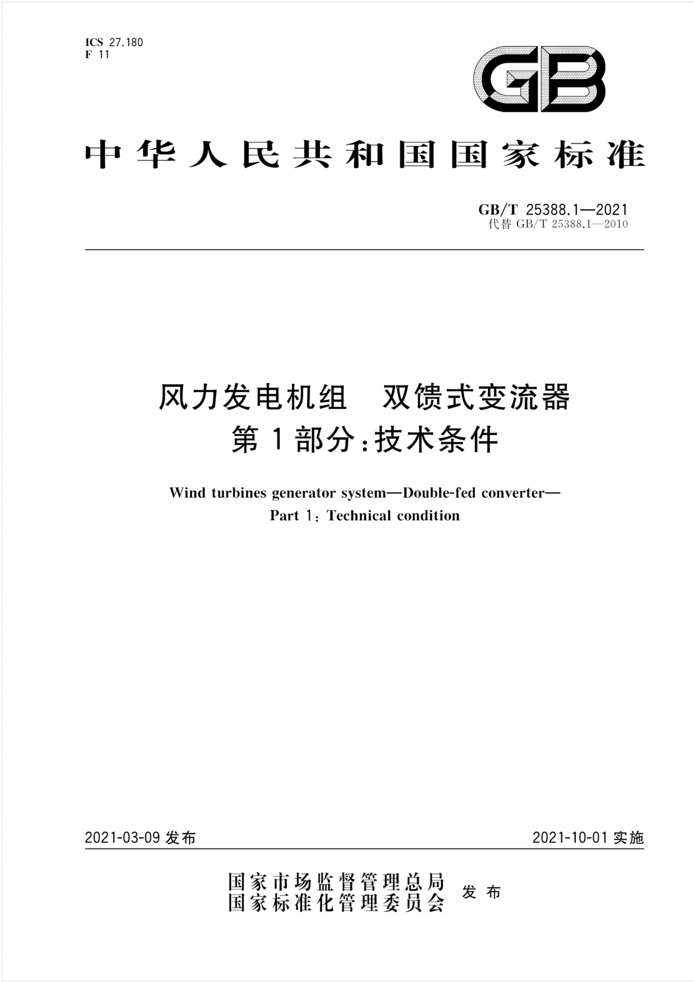 资源详情图